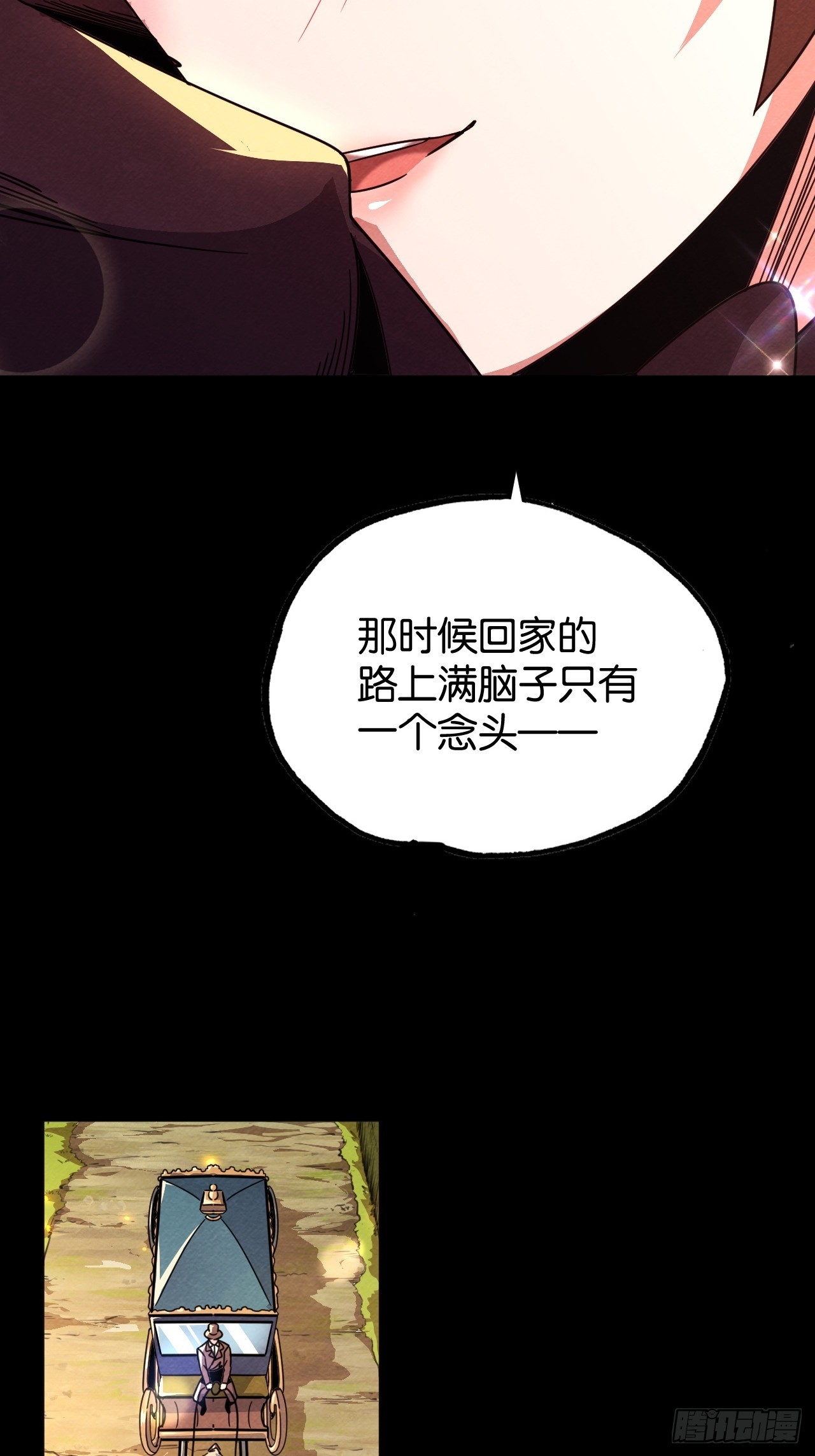 爱情与机遇(1/2)-第59话