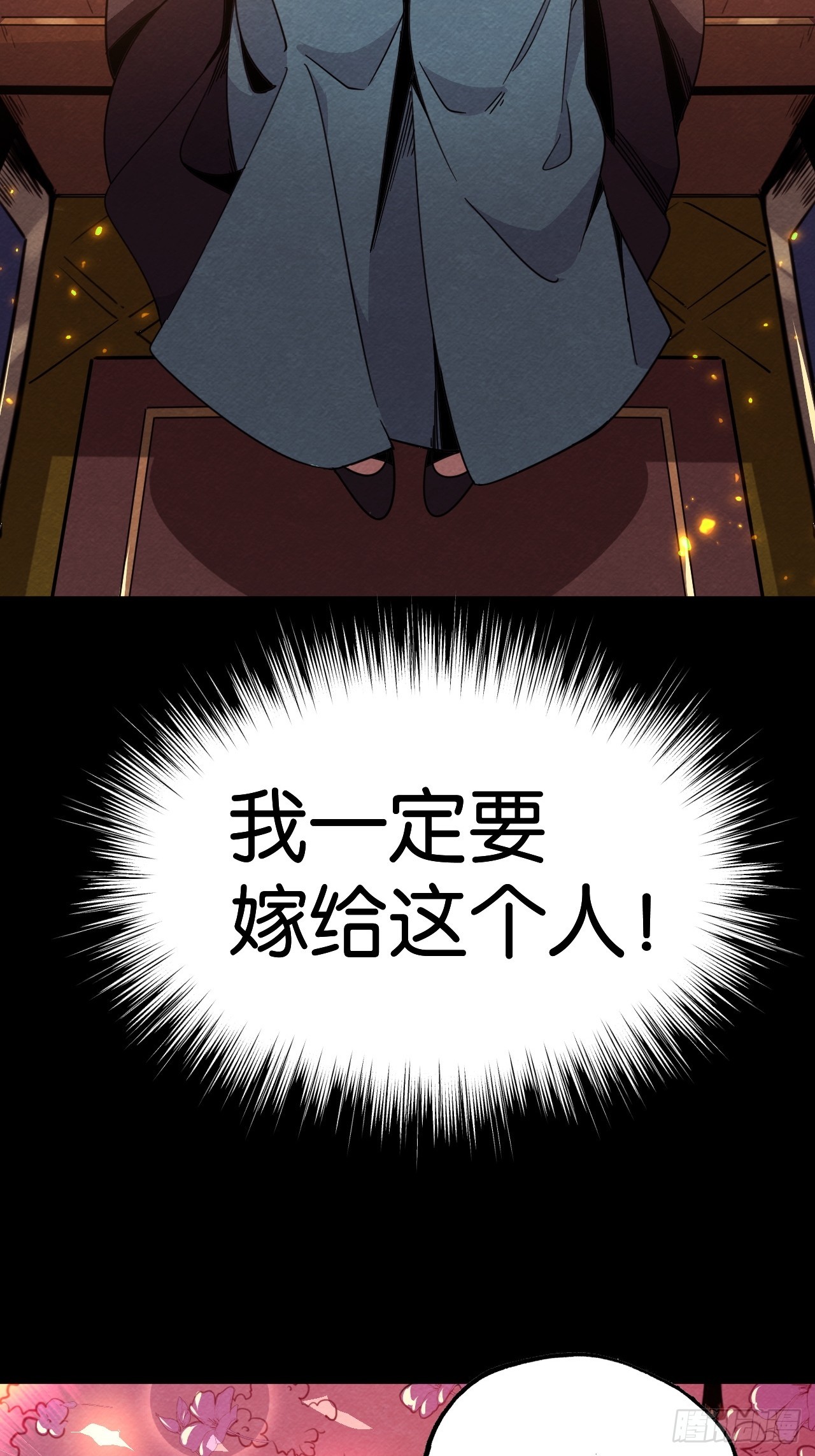 爱情与机遇(1/2)-第59话