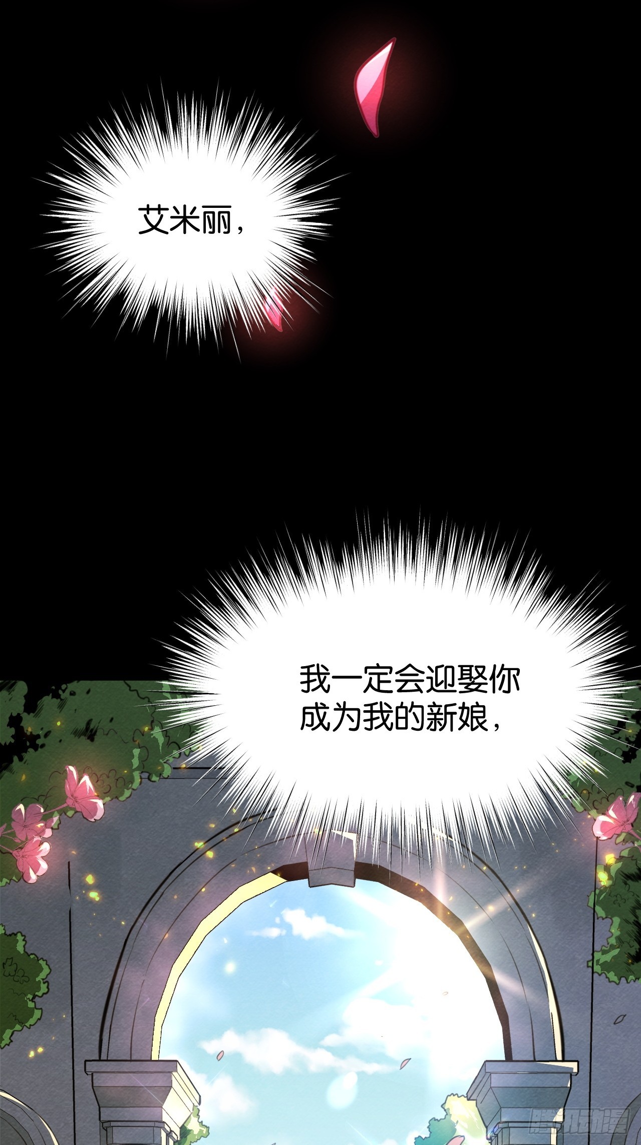 爱情与机遇(1/2)-第59话