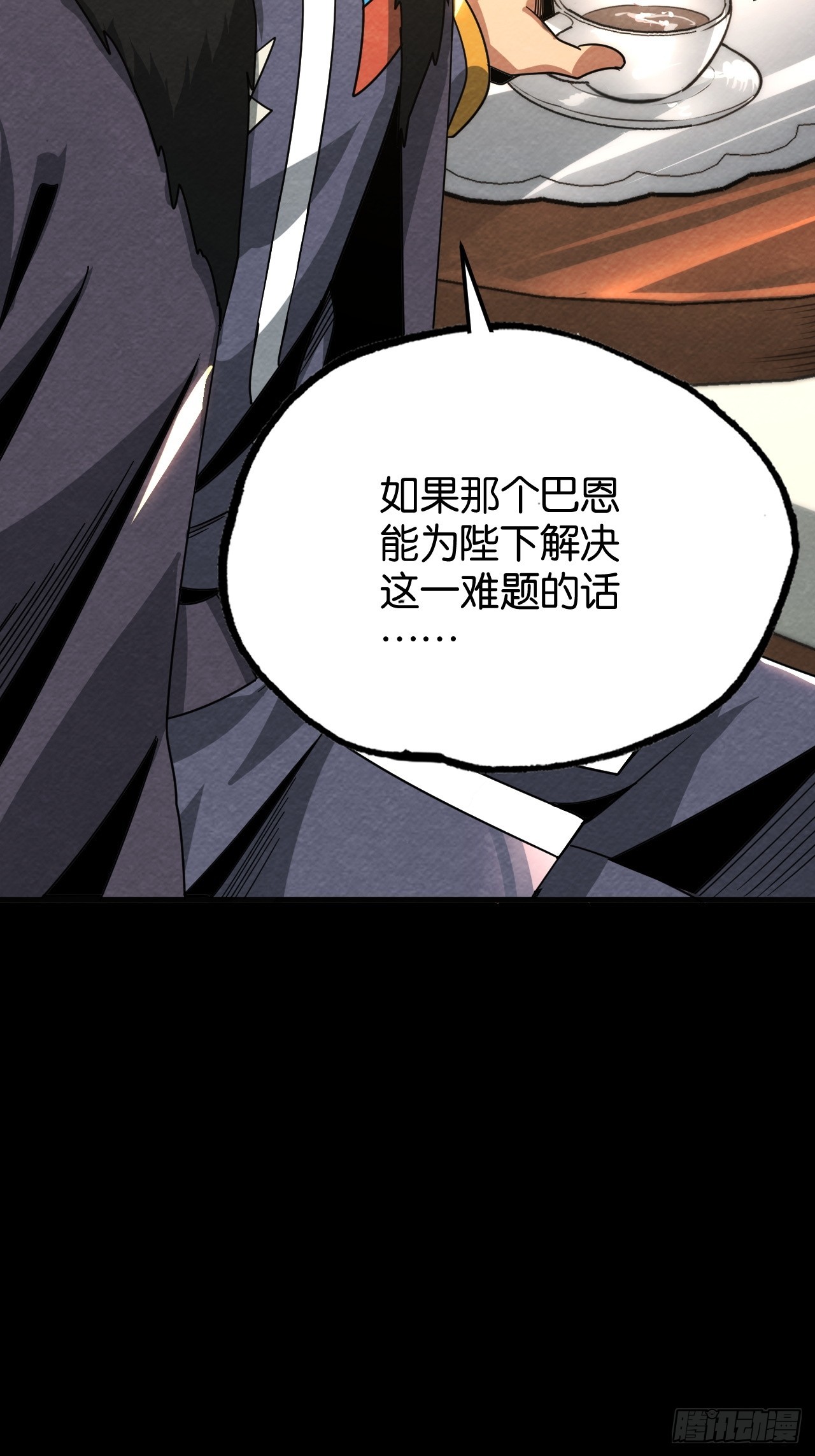 爱情与机遇(1/2)-第59话