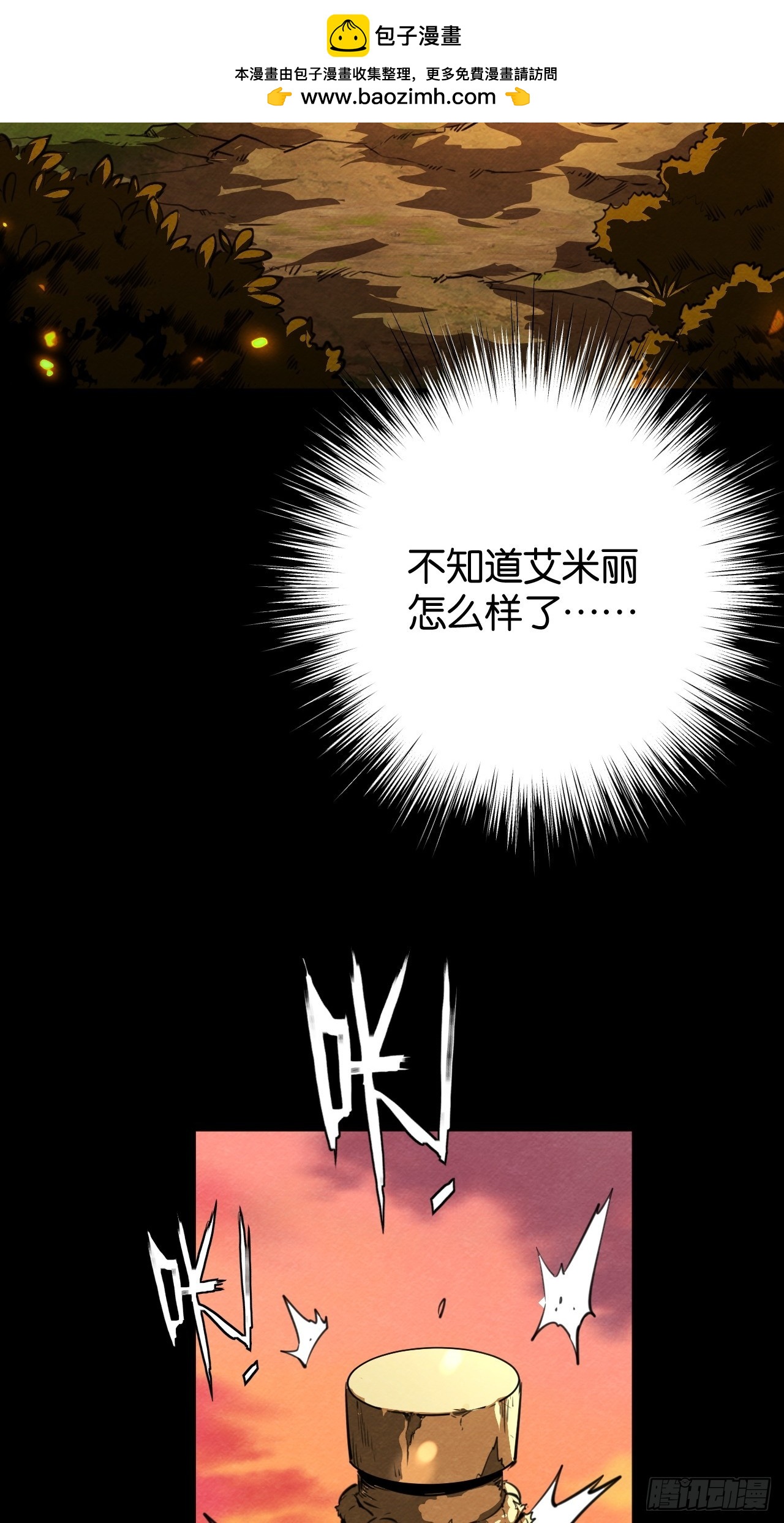 爱情与机遇(1/2)-第59话
