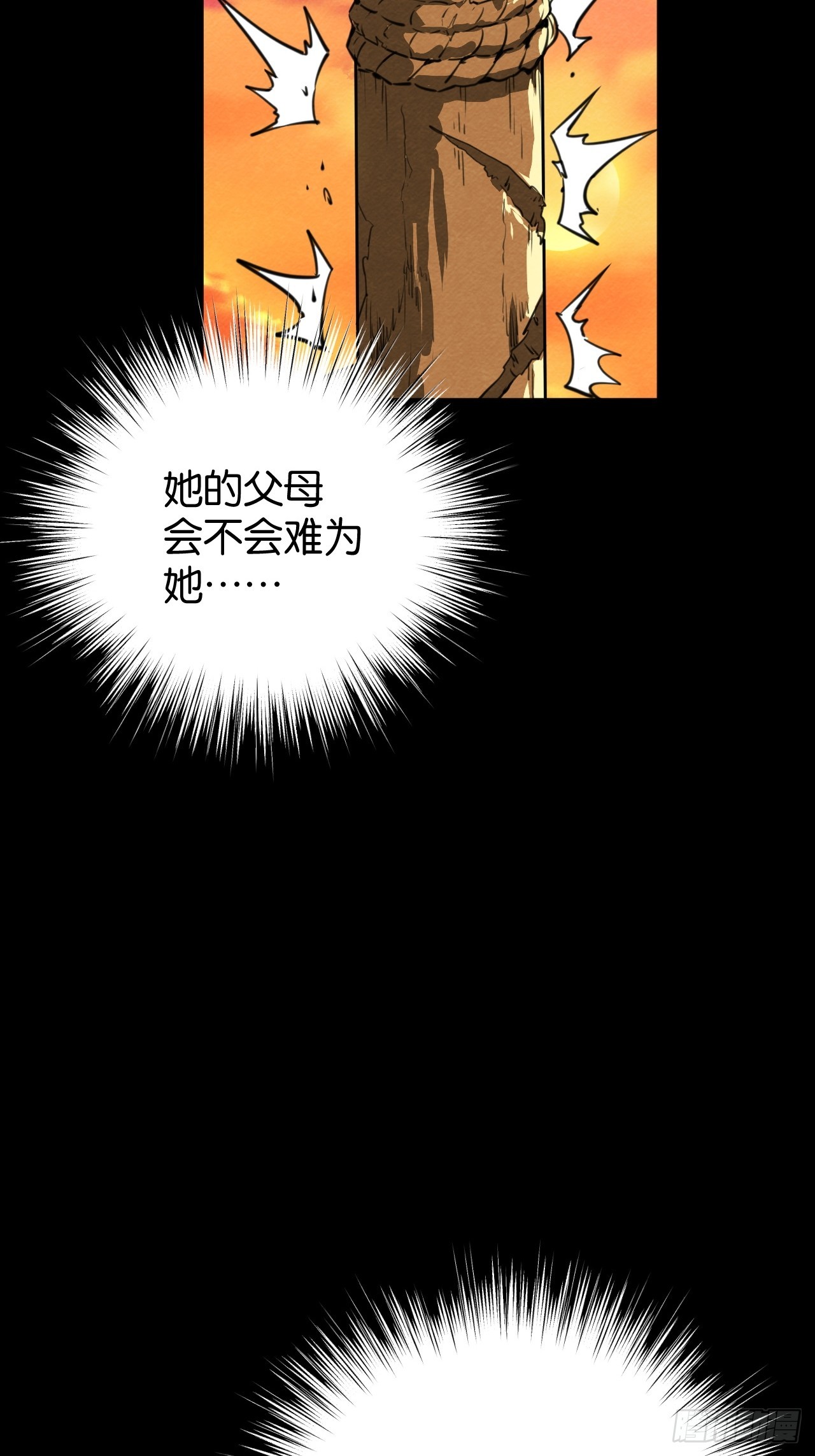 爱情与机遇(1/2)-第59话