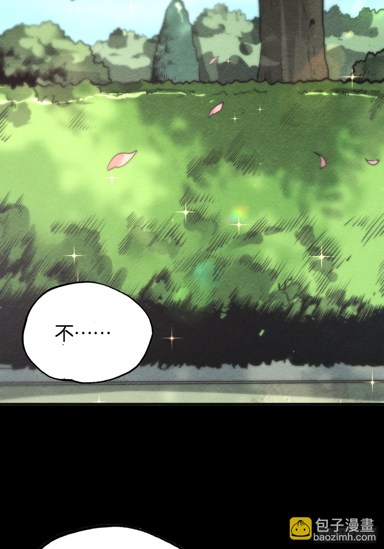 爱情与机遇(1/2)-第59话
