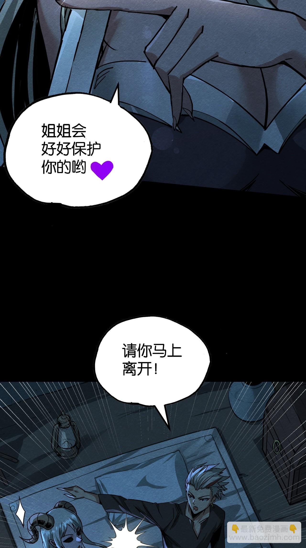 悲鸣洞穴的迷雾(1/2)-第61话
