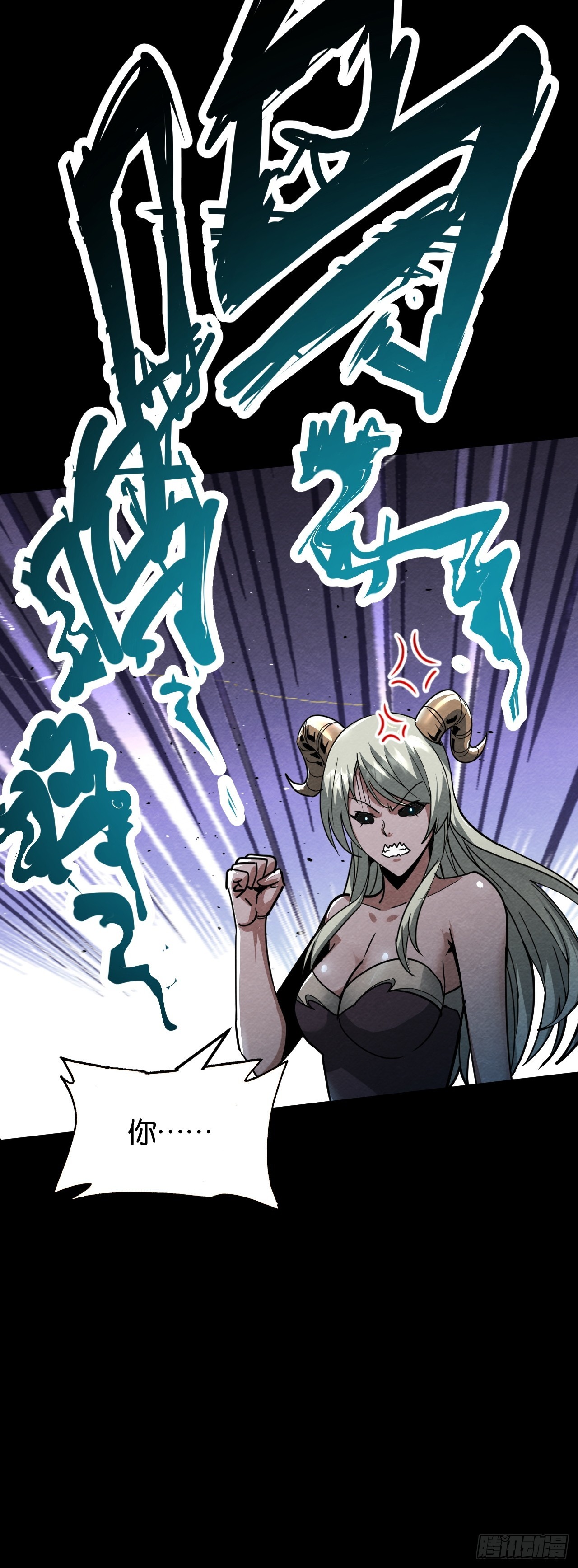 悲鸣洞穴的迷雾(1/2)-第61话