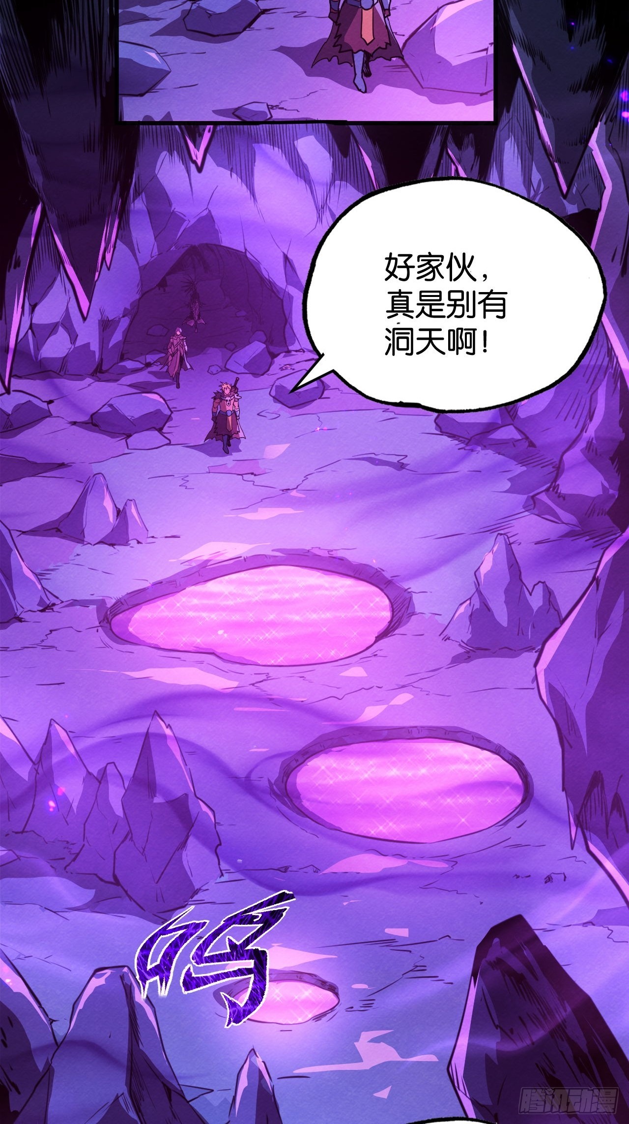 悲鸣绝唱(1/2)-第63话