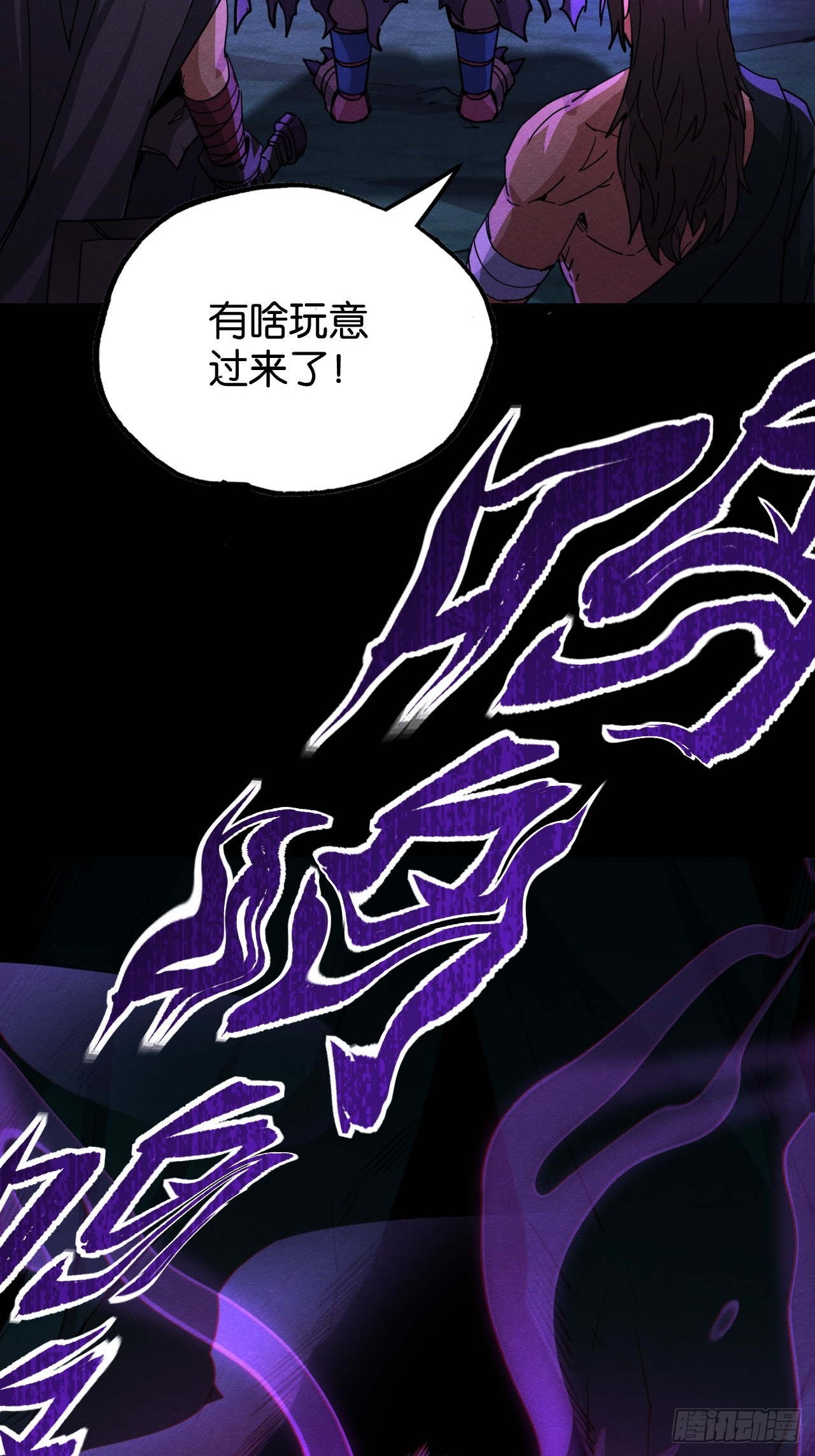 悲鸣绝唱(1/2)-第63话