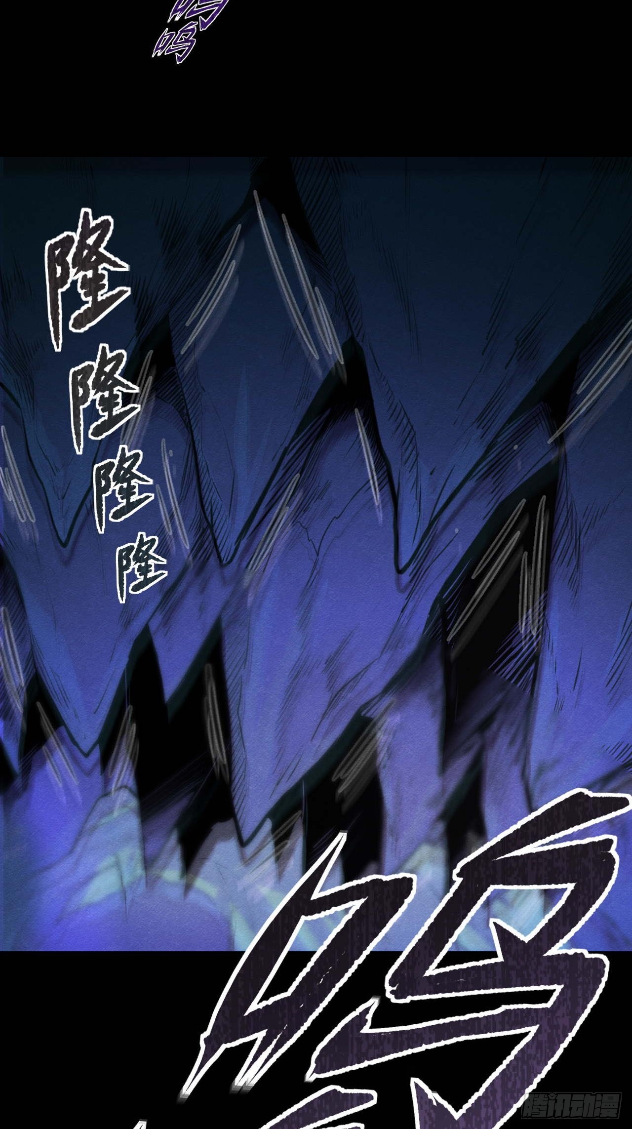 悲鸣绝唱(1/2)-第63话