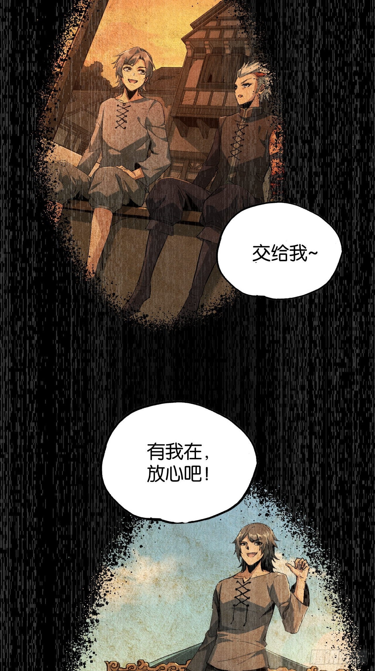 悲鸣绝唱(1/2)-第63话