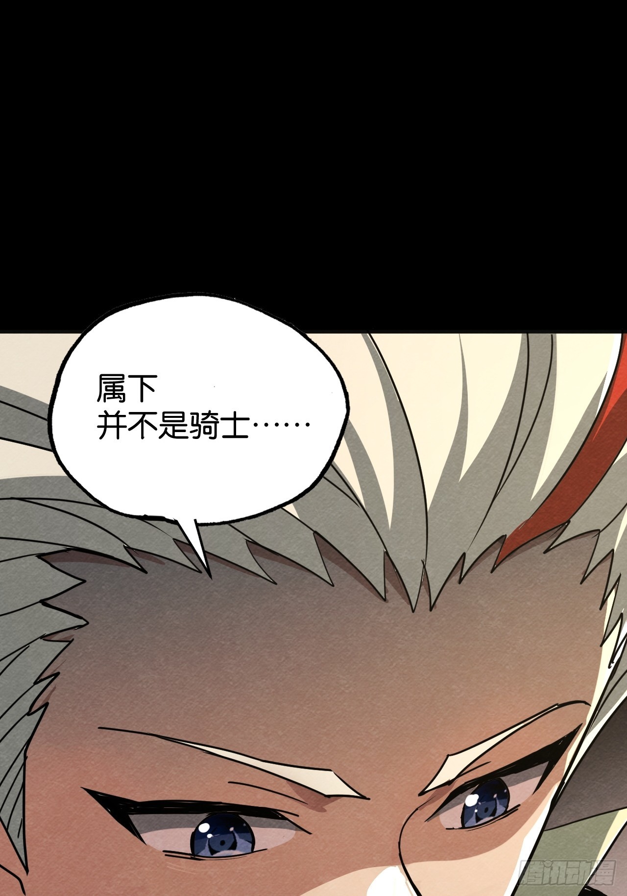 封爵(1/2)-第65话