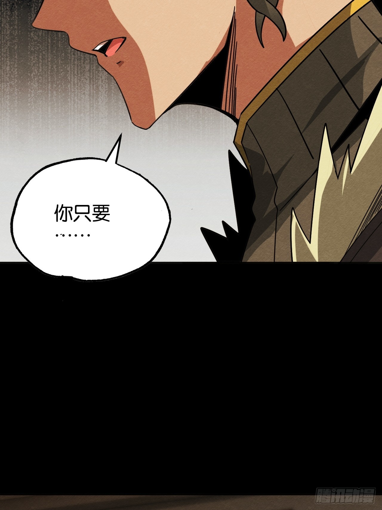 艾米丽的银妆刀(1/2)-第67话