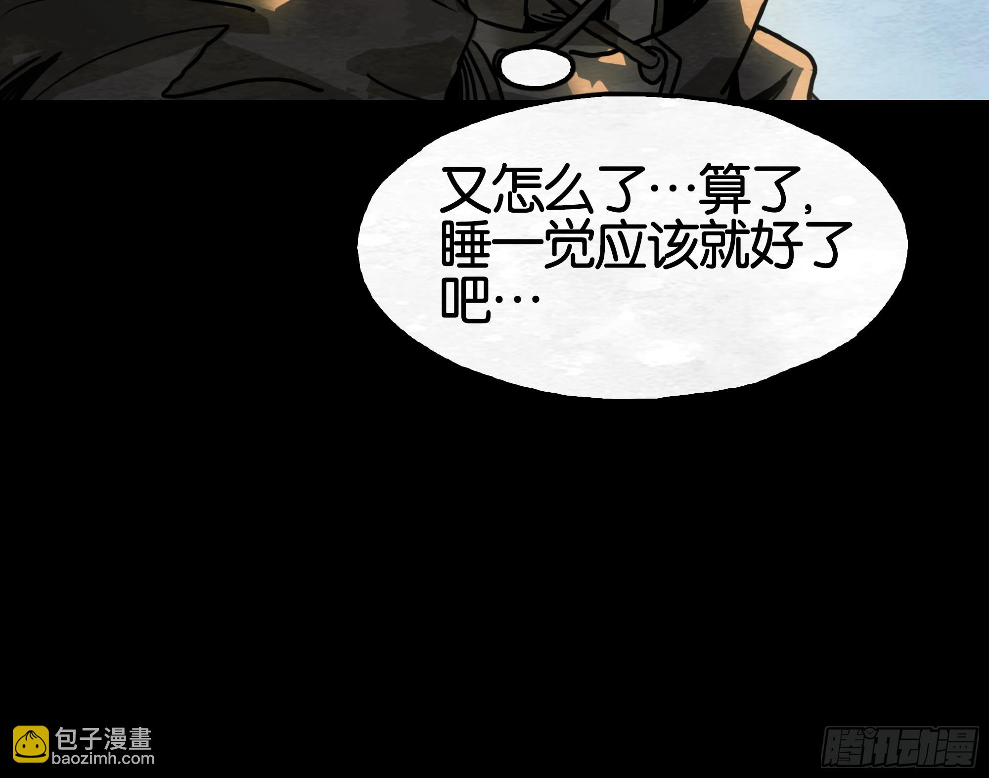 听说爱情曾经来过-第7话