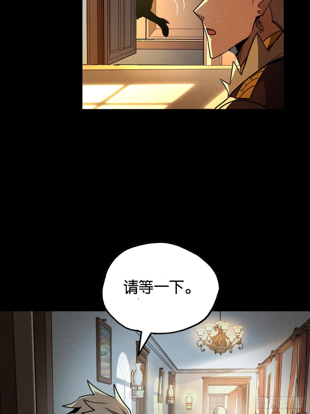 拨开迷雾(1/2)-第69话