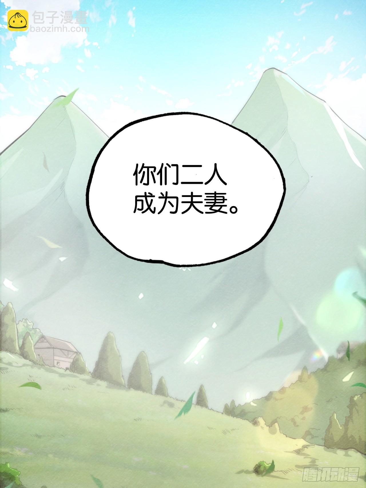 孤独的婚礼(1/2)-第73话