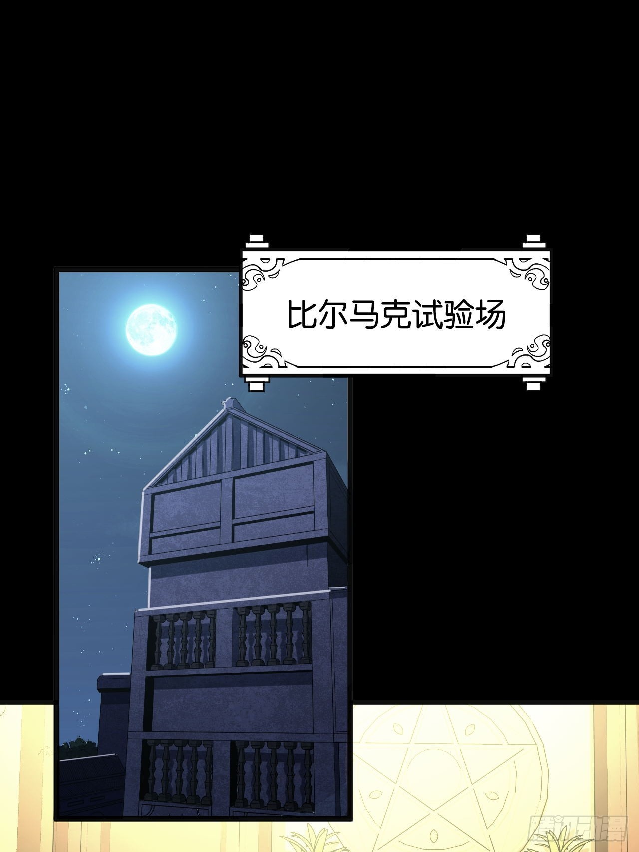 艾米丽之死(1/2)-第75话