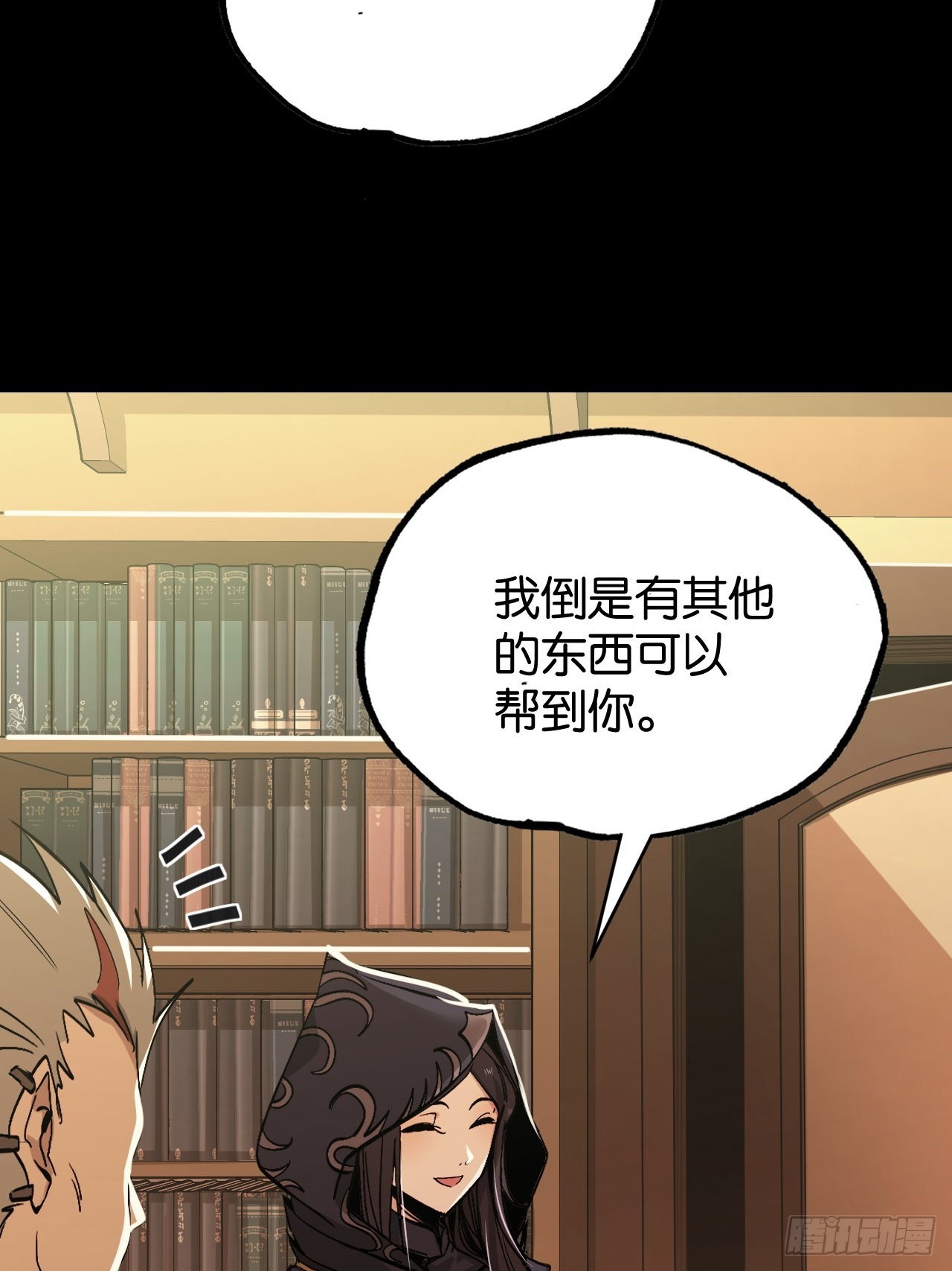 艾米丽之死(1/2)-第75话