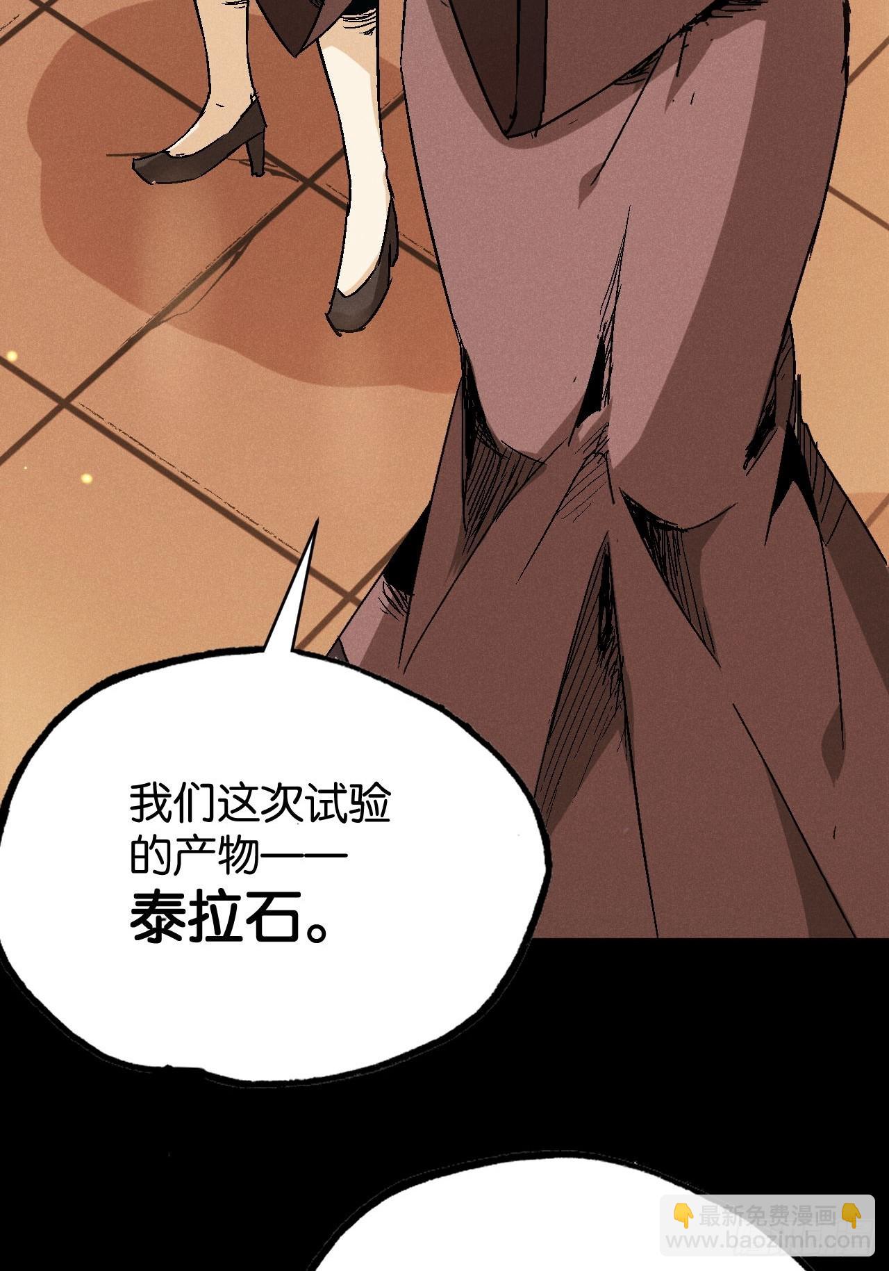 艾米丽之死(1/2)-第75话