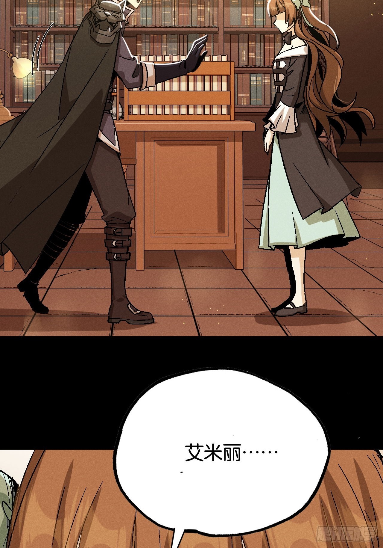 艾米丽之死(1/2)-第75话