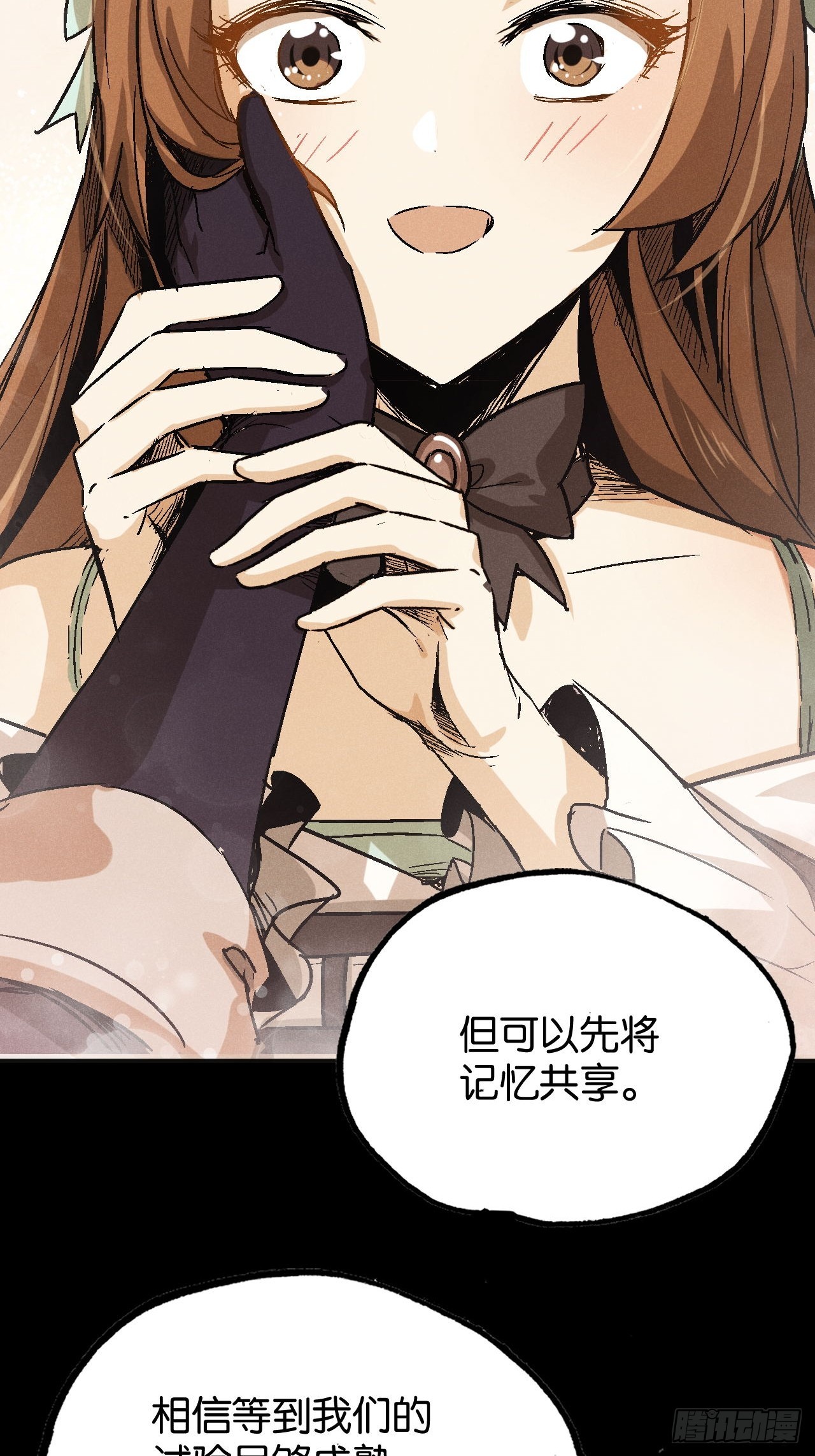 艾米丽之死(1/2)-第75话