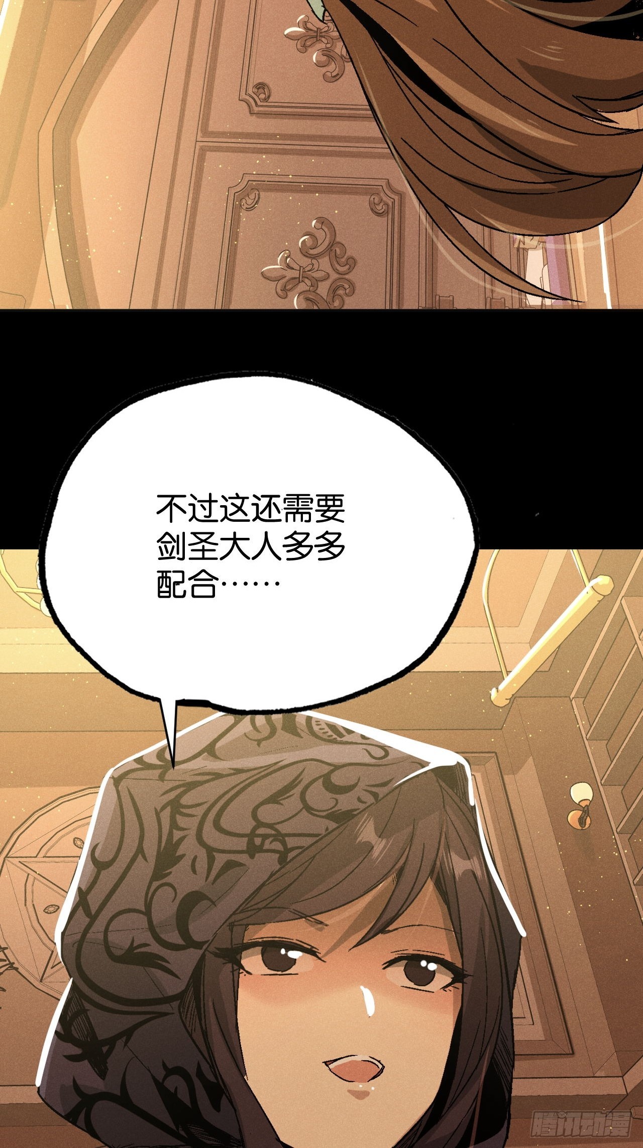 艾米丽之死(1/2)-第75话