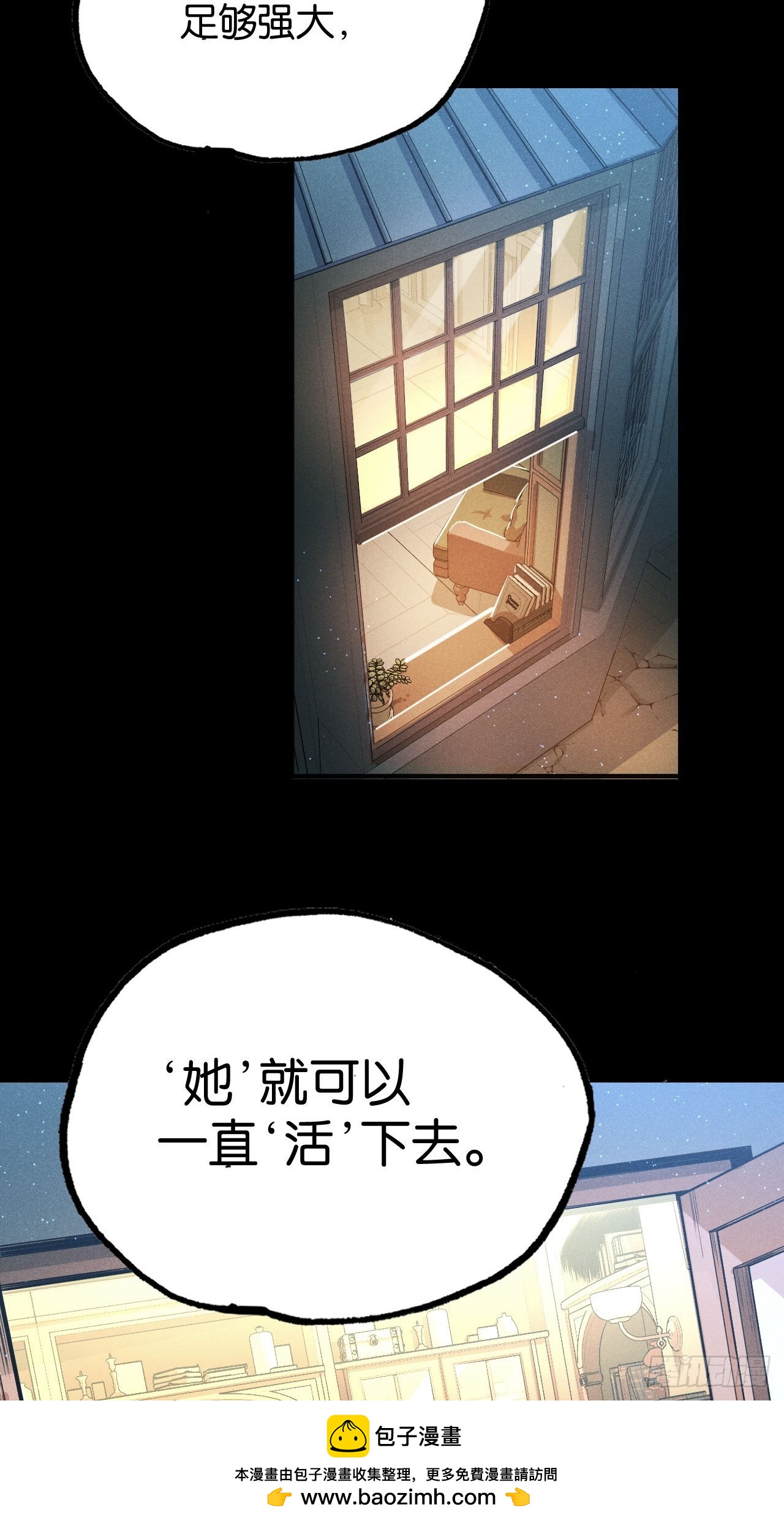 艾米丽之死(1/2)-第75话