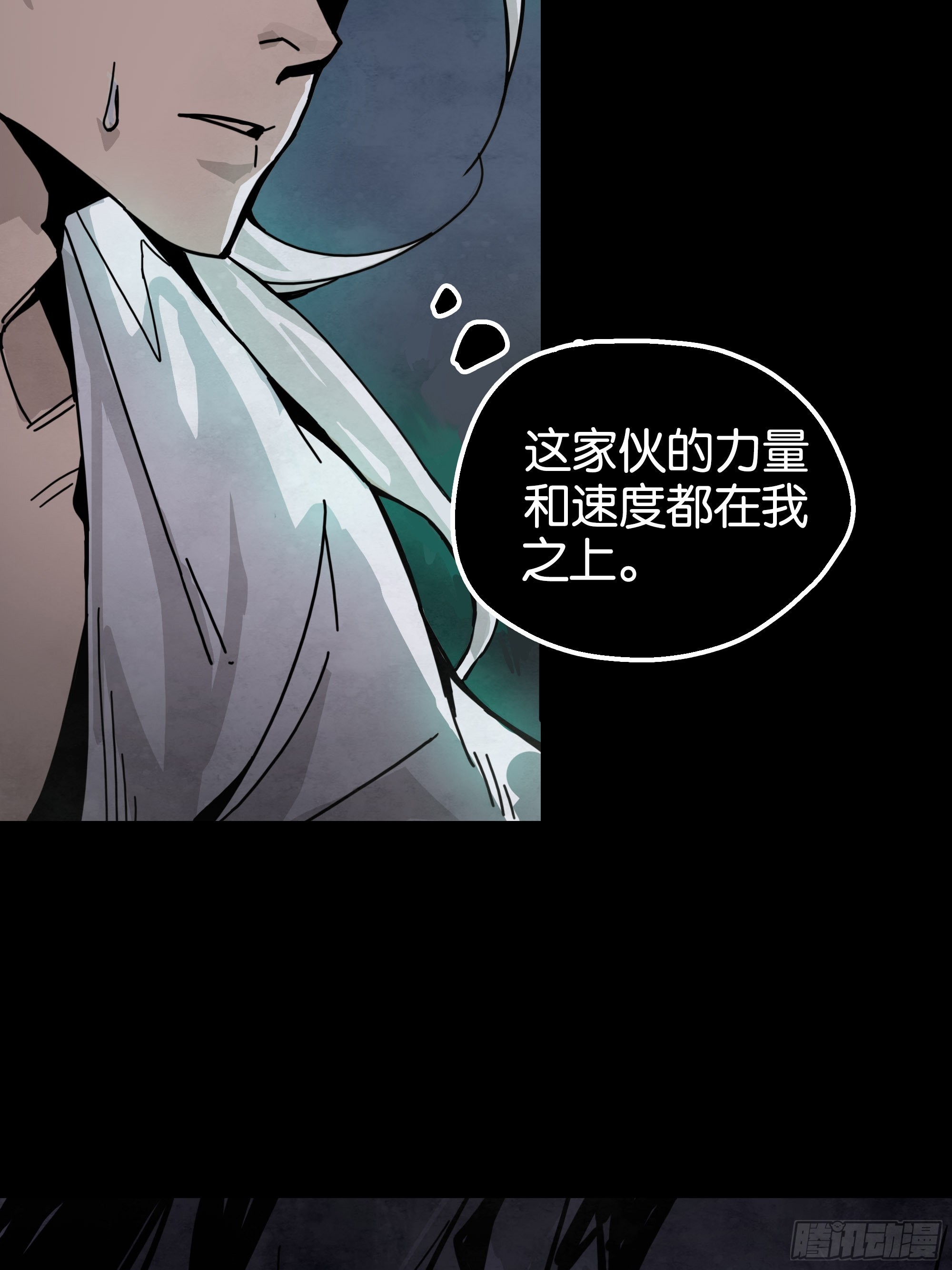 绝地反击-第9话