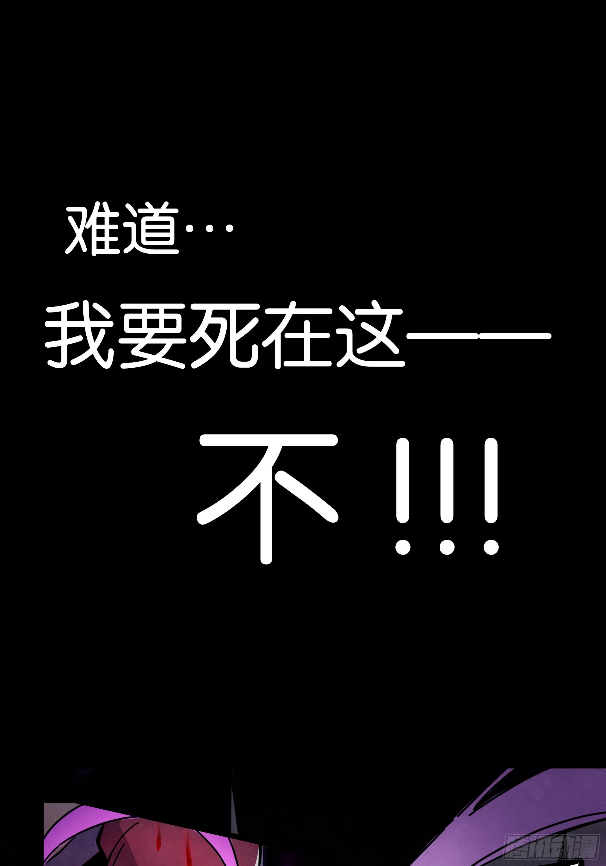 绝地反击-第9话