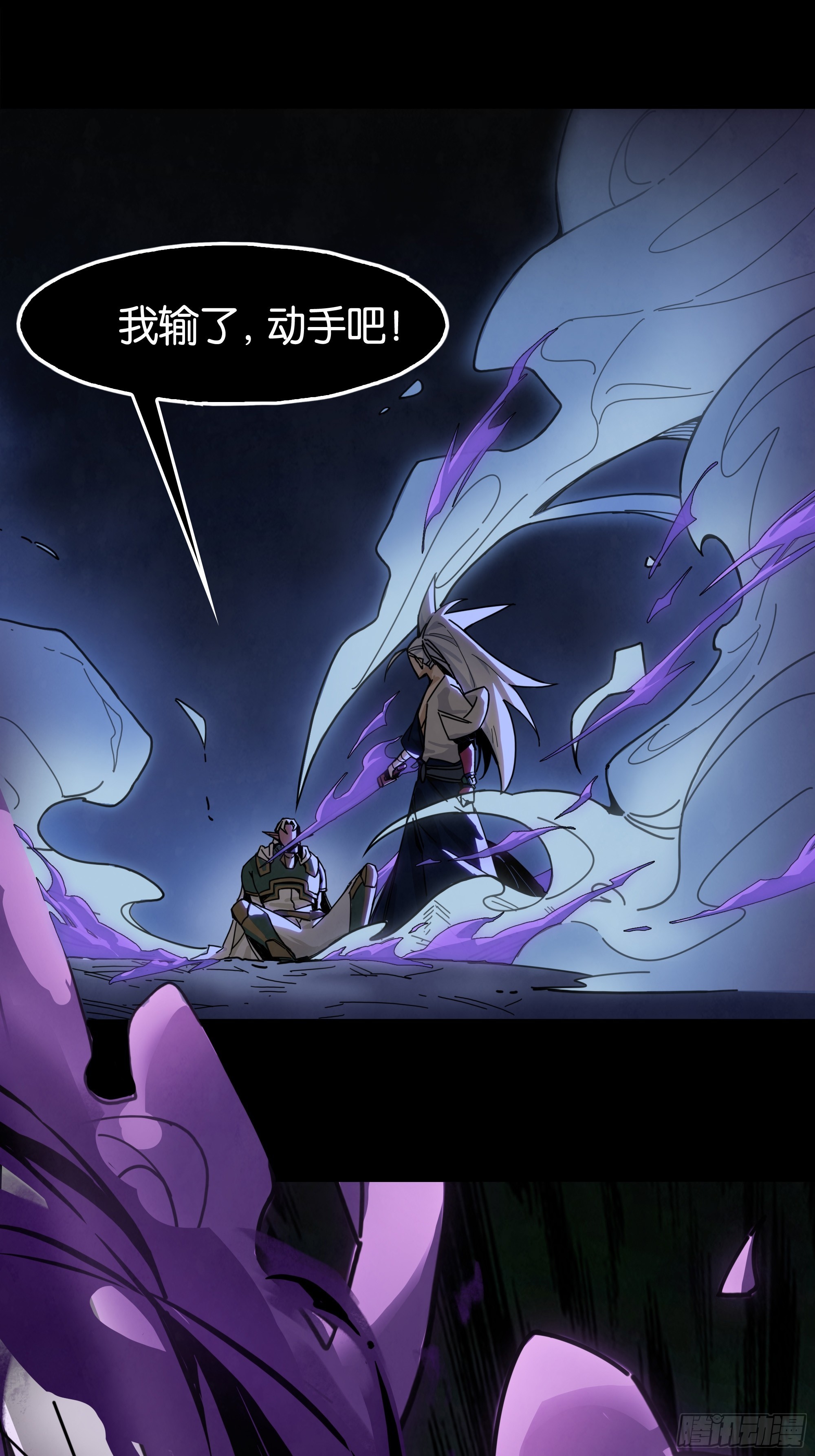 绝地反击-第9话
