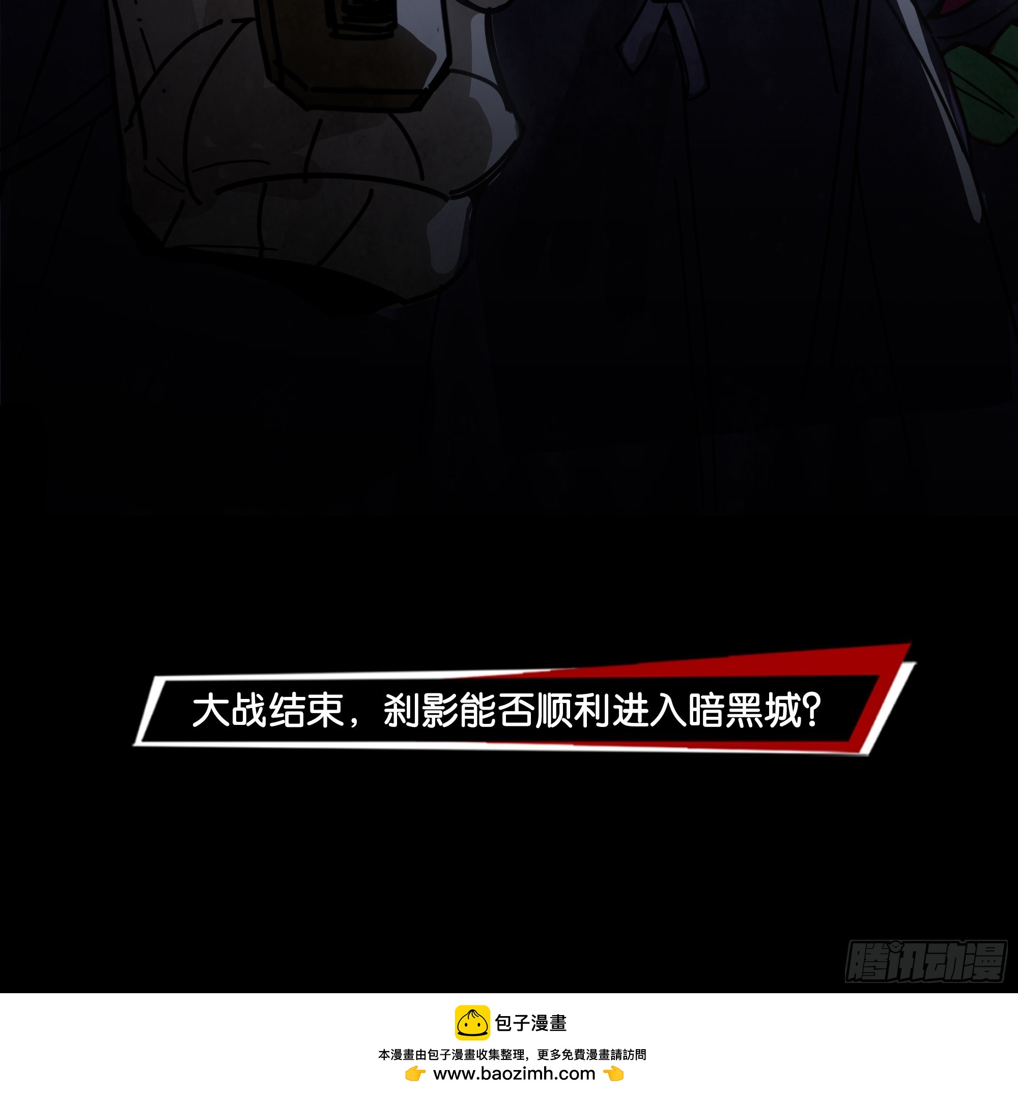 绝地反击-第9话
