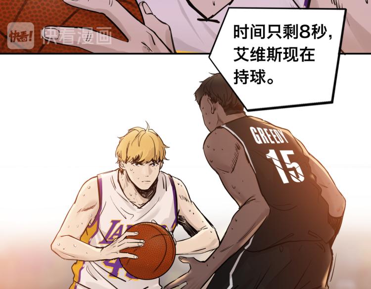 序章  NBA首秀(1/3)-第1话