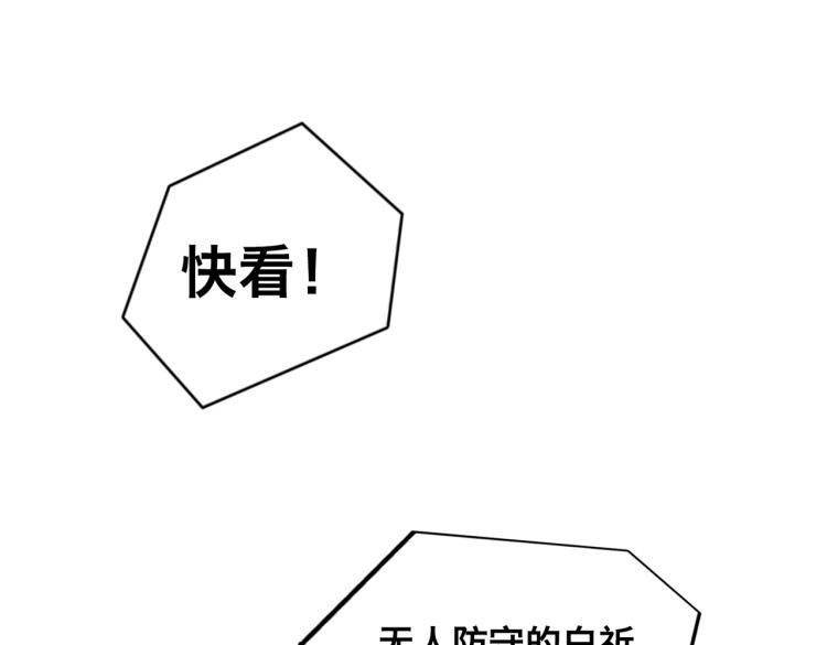 序章  NBA首秀(1/3)-第1话
