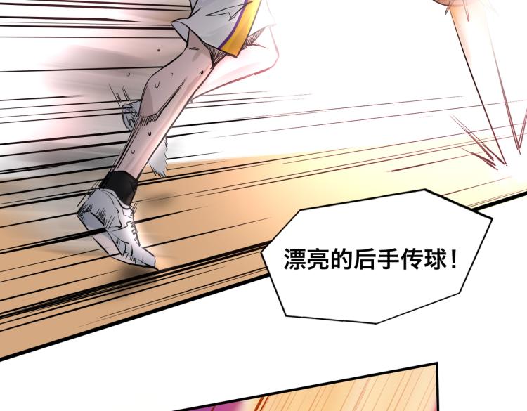 序章  NBA首秀(1/3)-第1话