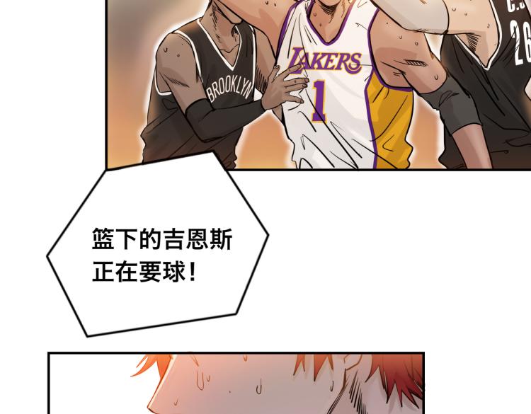 序章  NBA首秀(1/3)-第1话
