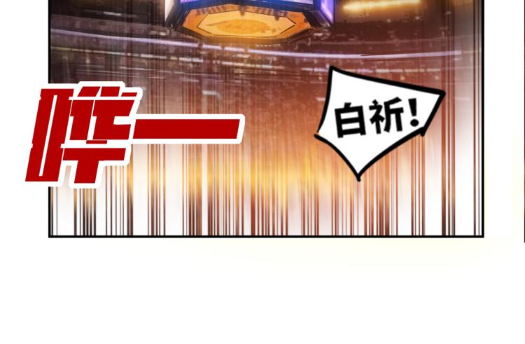 序章  NBA首秀(1/3)-第1话