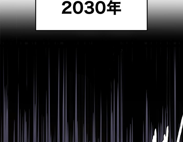 序章  NBA首秀(1/3)-第1话