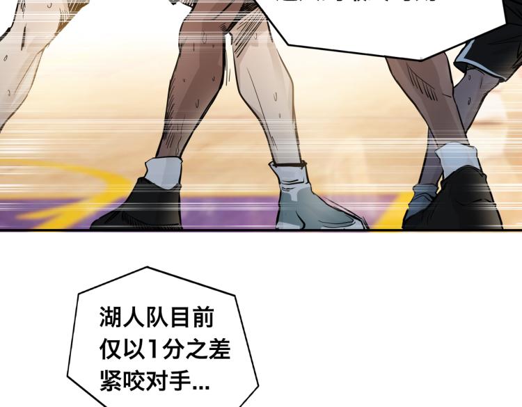 序章  NBA首秀(1/3)-第1话