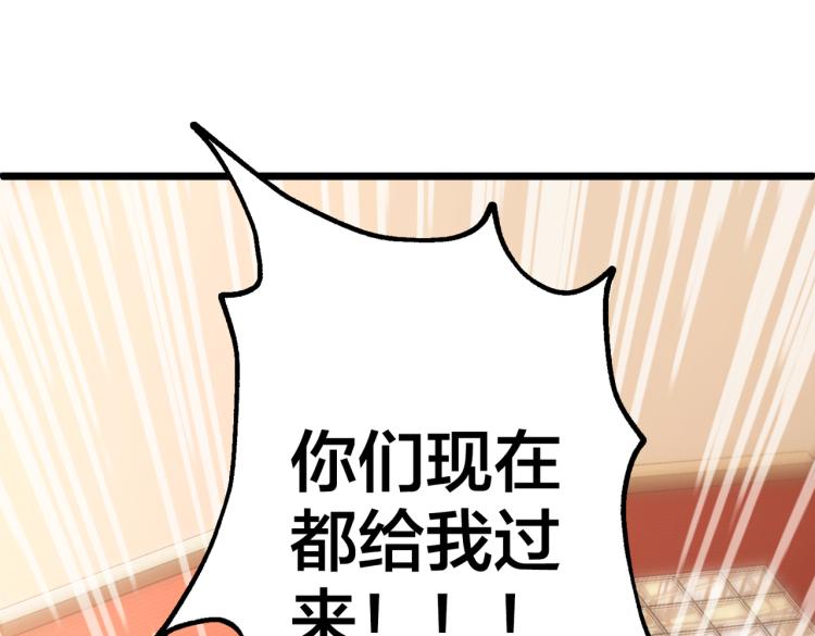 第10话 解散？(1/3)-第11话