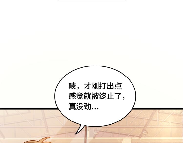 第10话 解散？(1/3)-第11话