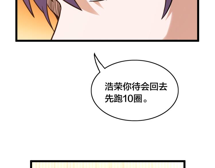 第10话 解散？(1/3)-第11话