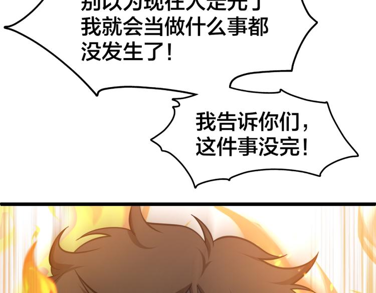 第10话 解散？(1/3)-第11话