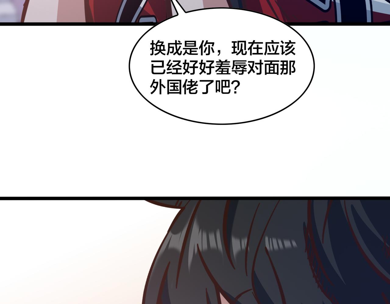 第98话  优势开局(1/3)-第103话