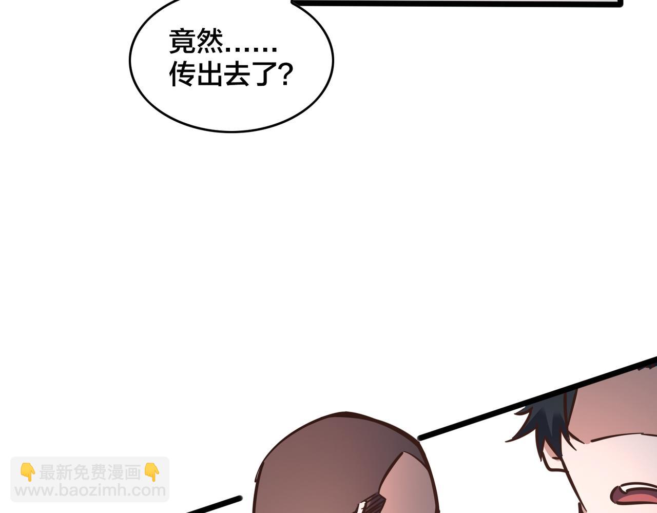 第98话  优势开局(1/3)-第103话