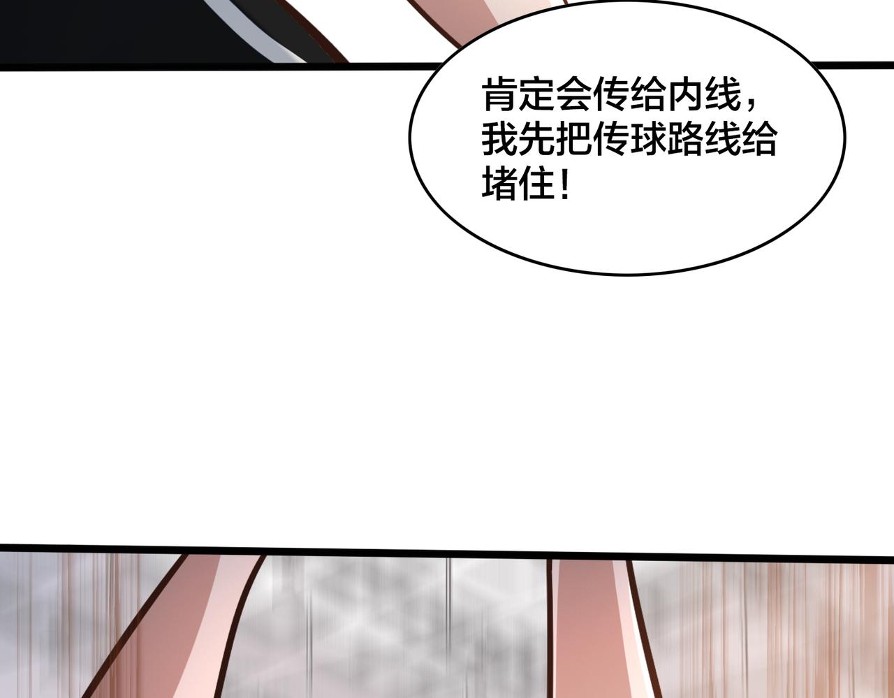 第98话  优势开局(1/3)-第103话