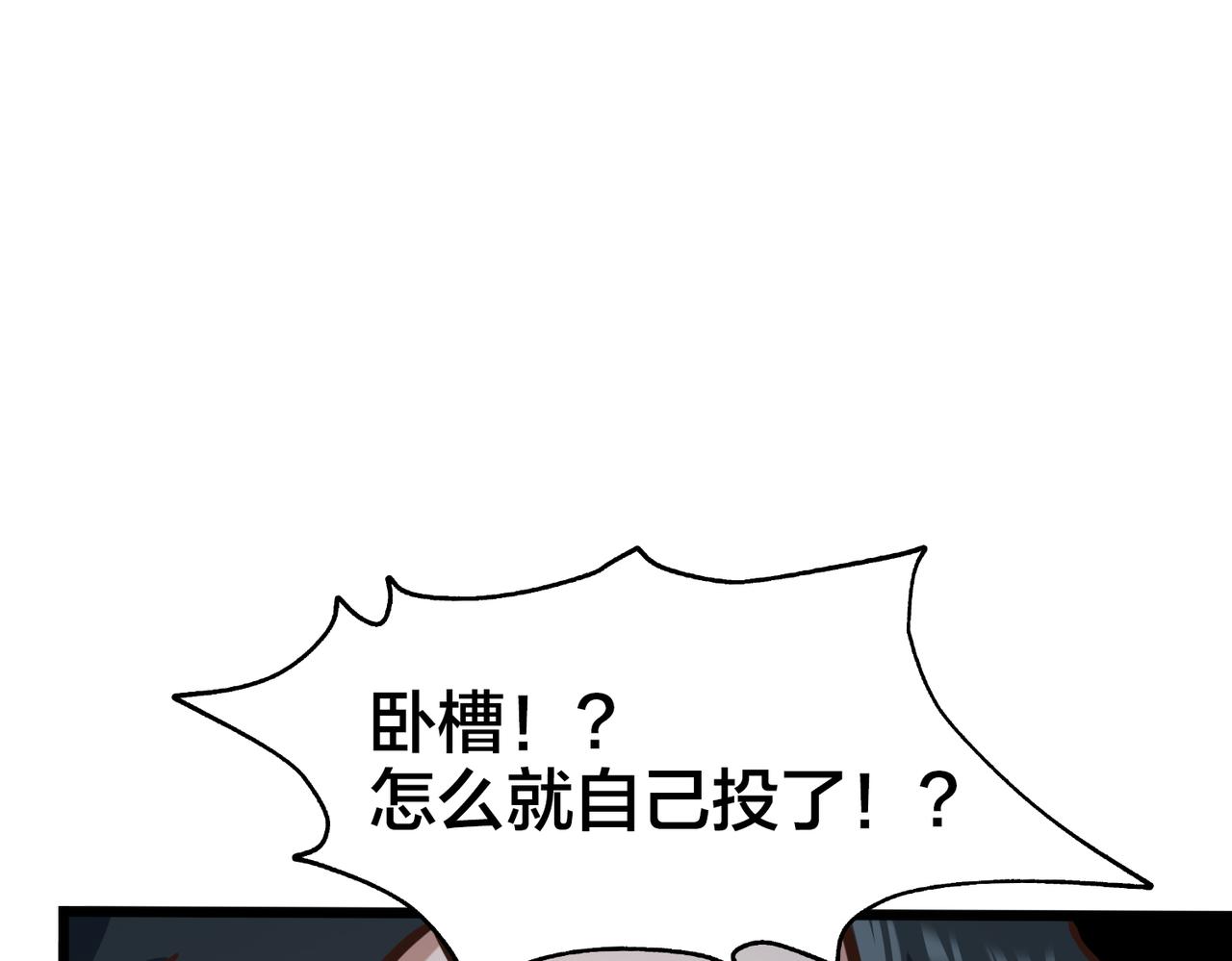 第98话  优势开局(1/3)-第103话
