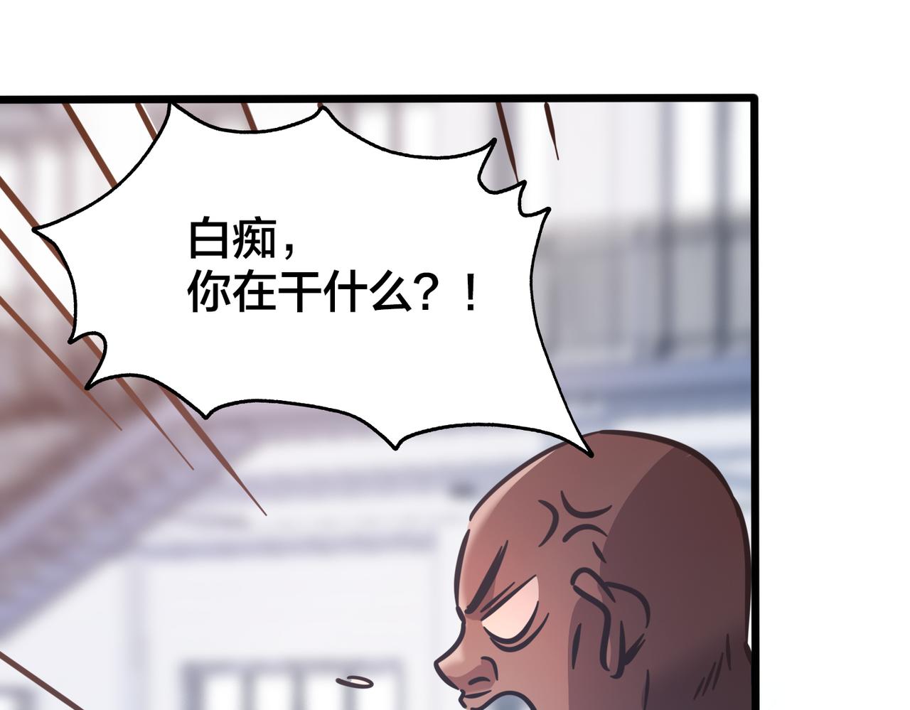 第98话  优势开局(1/3)-第103话