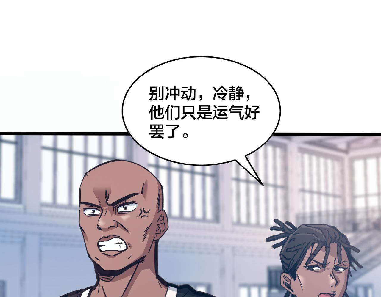 第98话  优势开局(1/3)-第103话