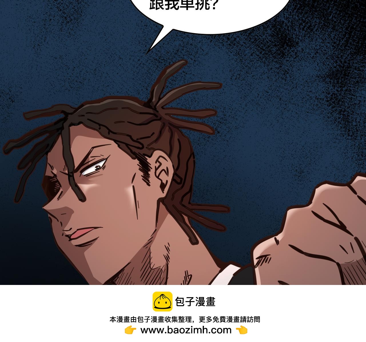 第98话  优势开局(1/3)-第103话
