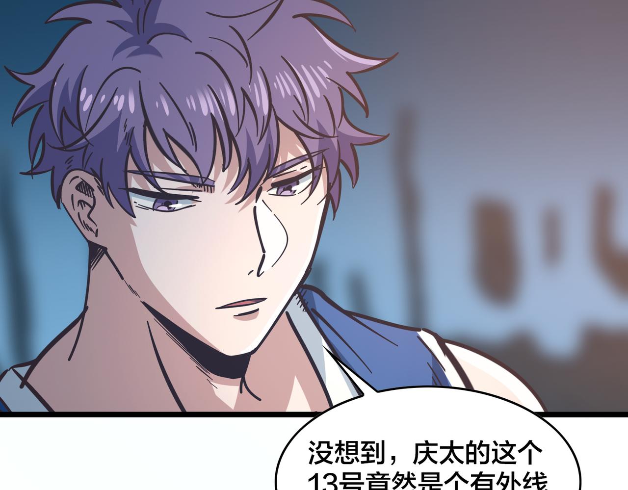 第100话 稳扎稳打(1/3)-第105话