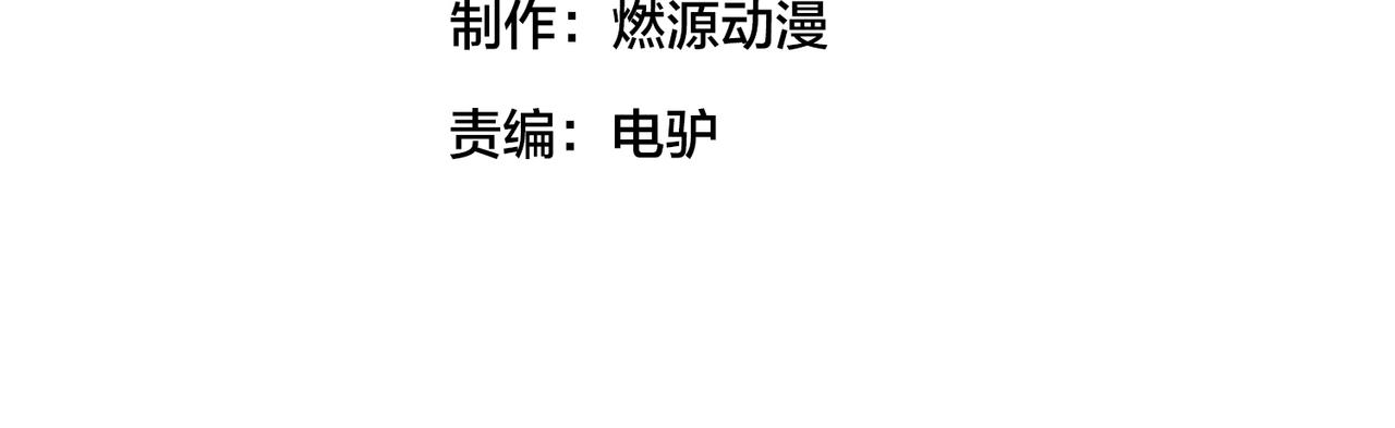 第100话 稳扎稳打(1/3)-第105话