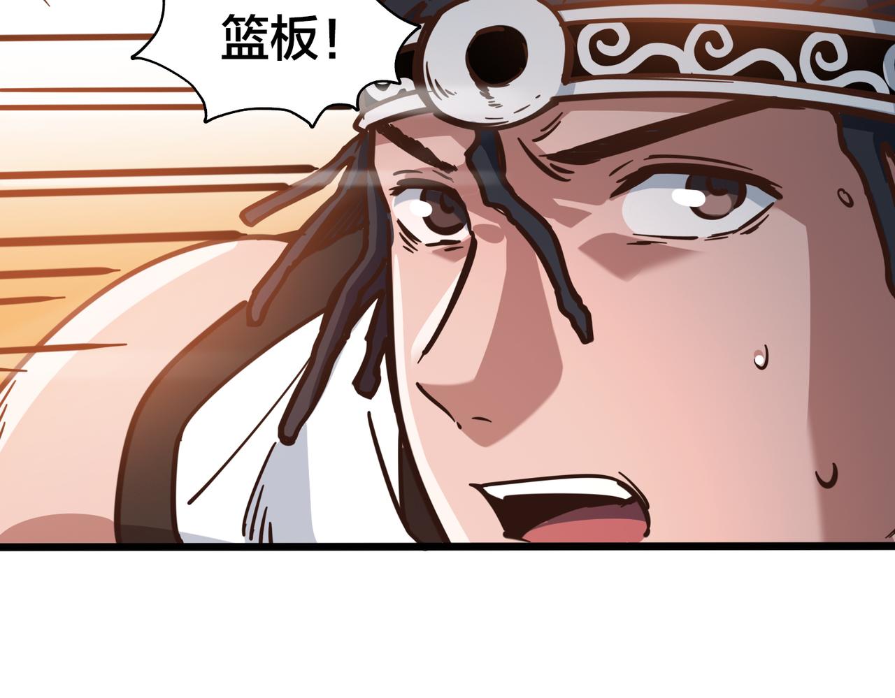 第100话 稳扎稳打(1/3)-第105话